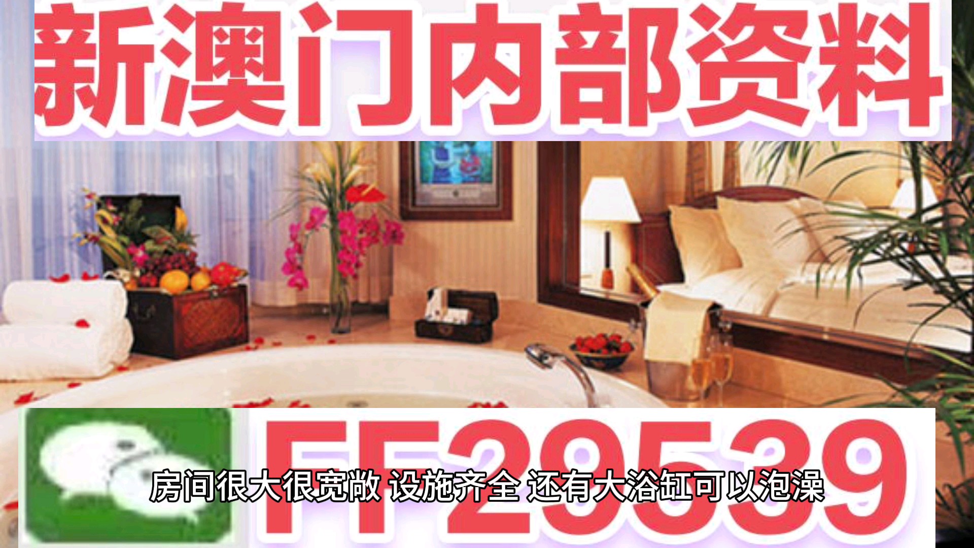 2025今晚澳門開獎結(jié)果87期，2025年澳門第87期開獎結(jié)果揭曉