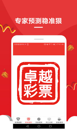 澳門公開一肖一碼免費資料，揭秘與解析，澳門公開一肖一碼免費資料揭秘與解析，揭秘背后的真相與解析技巧