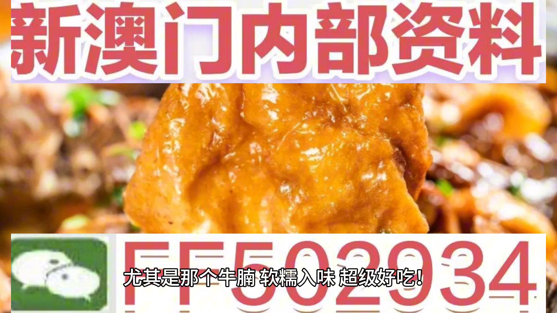 2025澳門今晚開獎結(jié)果出來，澳門開獎結(jié)果揭曉，最新開獎信息（XXXX年XX月XX日）