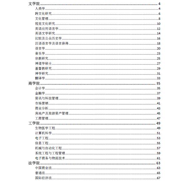 2025年香港免費(fèi)資料大全，一網(wǎng)打盡各類資源，香港資源一網(wǎng)打盡，2025年免費(fèi)資料大全全收錄
