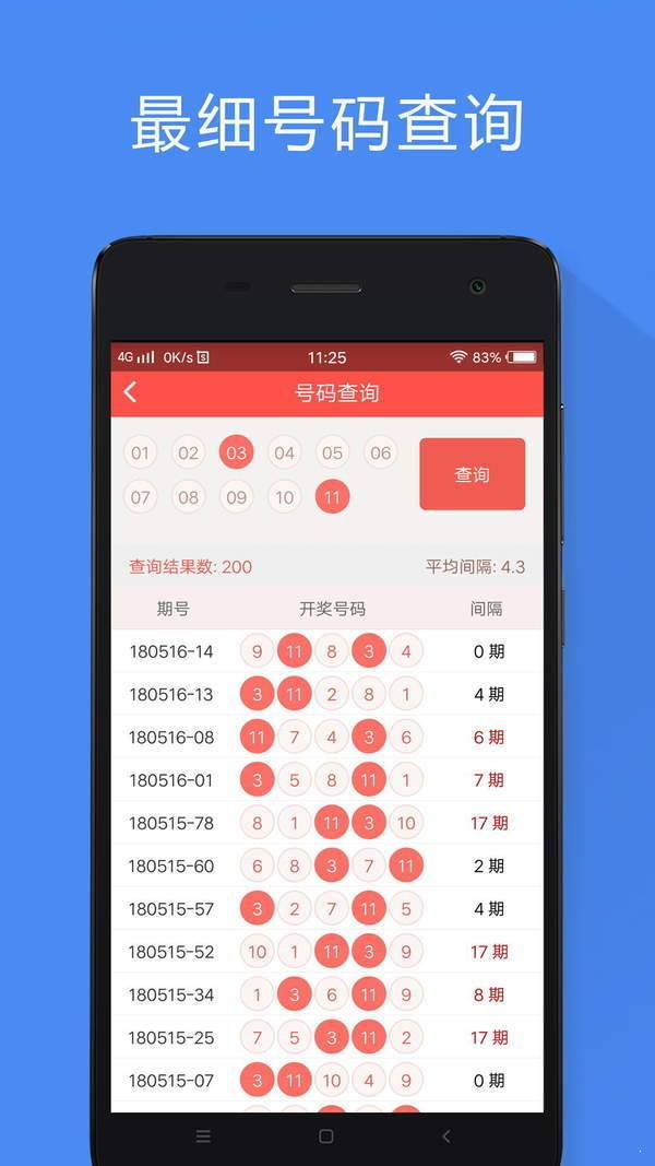 2025香港資料大全免費(fèi).，香港最新資訊大全（免費(fèi)版）