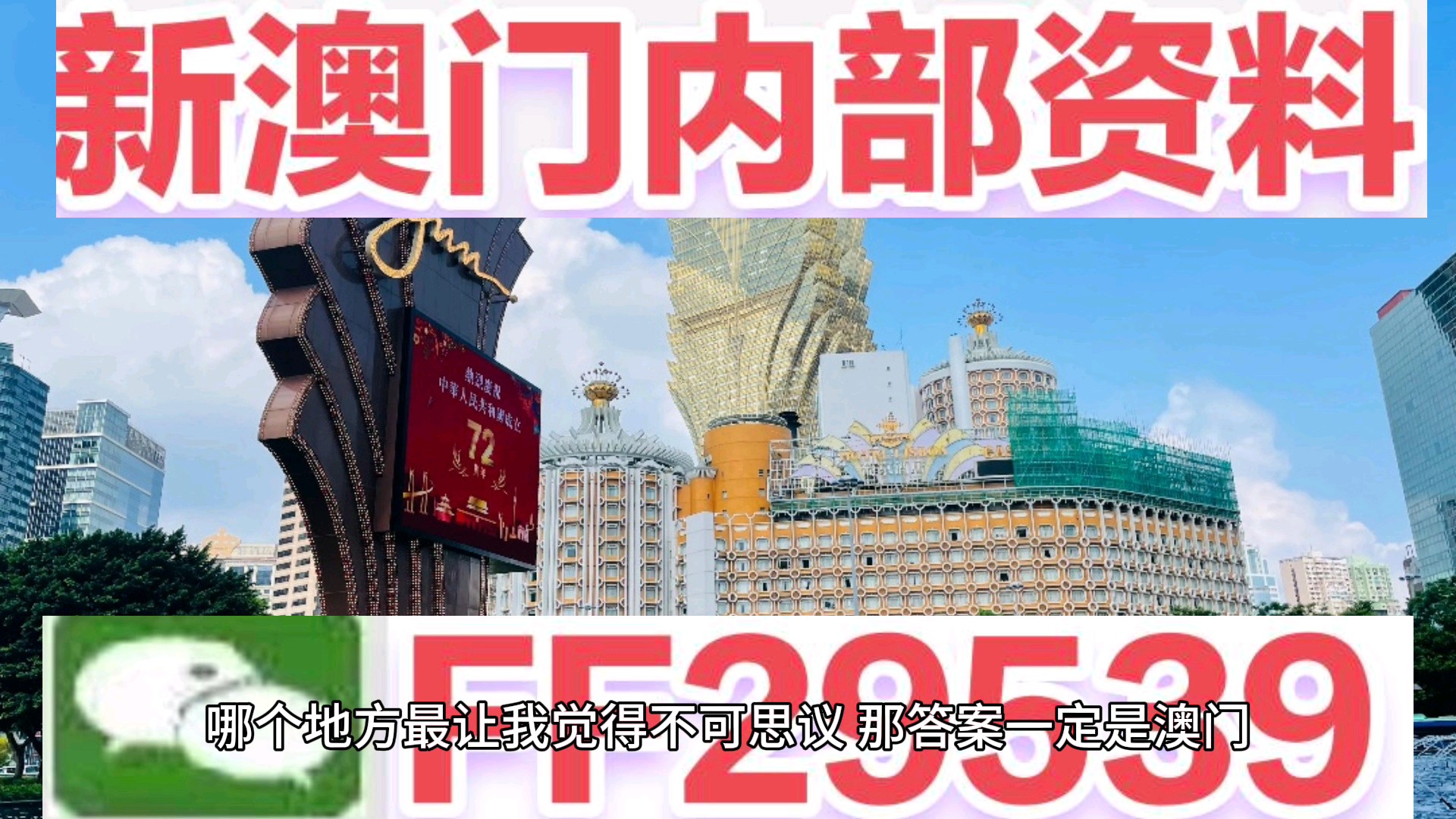 第368頁