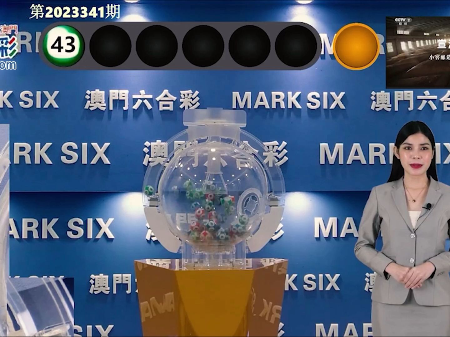 澳門開獎結(jié)果2025開獎結(jié)果查詢，一網(wǎng)打盡最新資訊，澳門開獎結(jié)果2025最新資訊查詢，全面更新開獎信息
