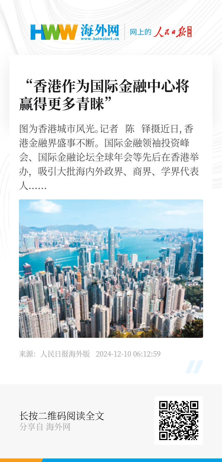 2025年香港正版資料大全，香港正版資料大全 2025年完整版