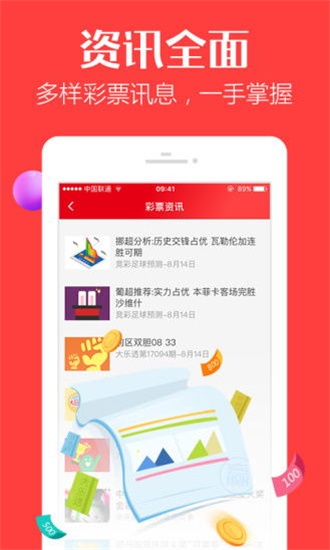 457777開獎香港結(jié)果，香港彩票開獎結(jié)果揭曉，457777中獎號碼揭曉
