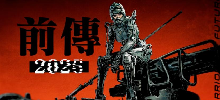 揭秘2025香港最準(zhǔn)資料，深度分析與展望，揭秘與深度分析，香港未來趨勢展望——2025最準(zhǔn)資料揭秘