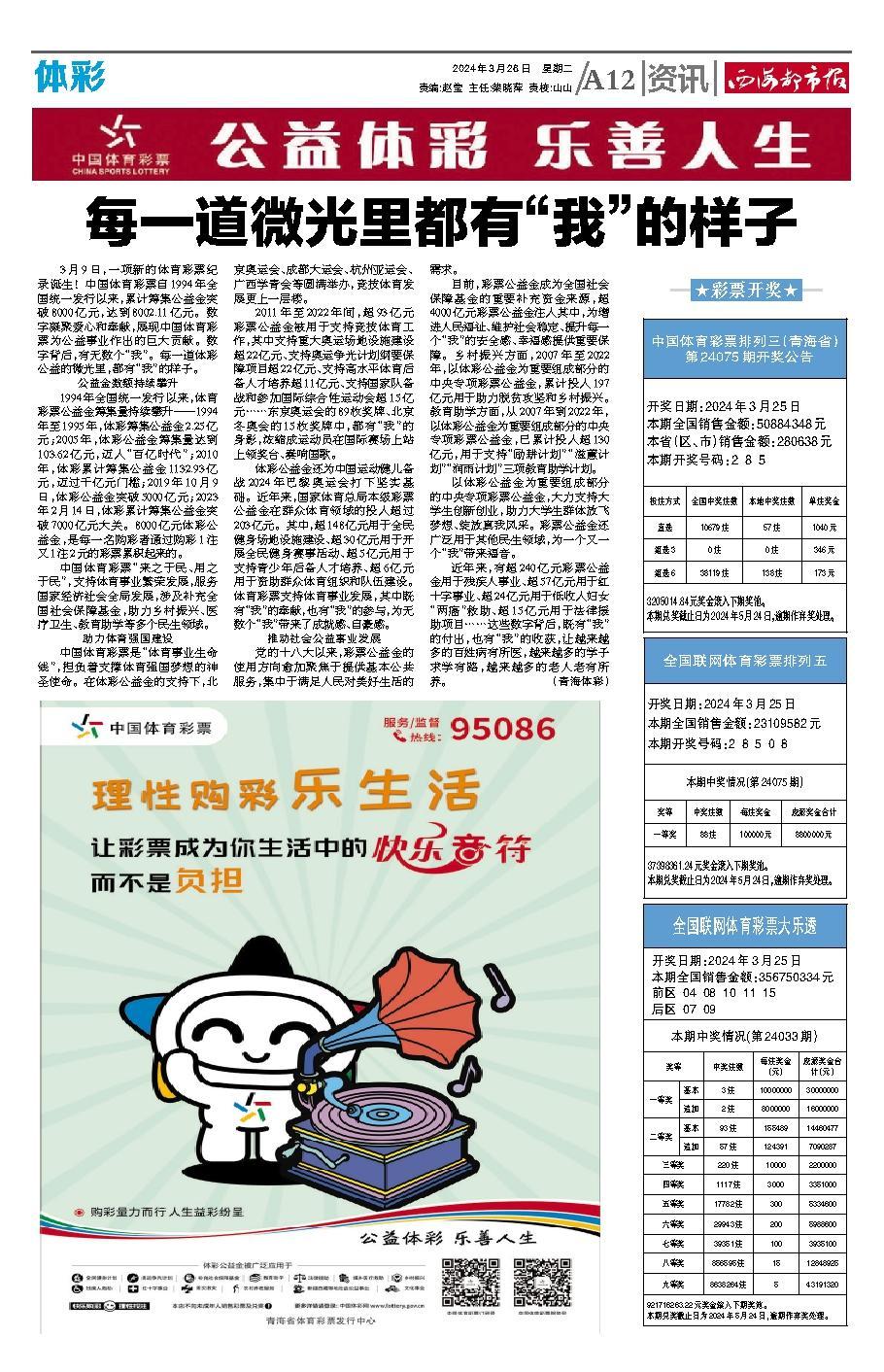正版天下彩9944CC天下彩圖文資訊，揭秘彩界的最新動(dòng)態(tài)，揭秘彩界最新動(dòng)態(tài)，正版天下彩圖文資訊9944CC天下彩匯總