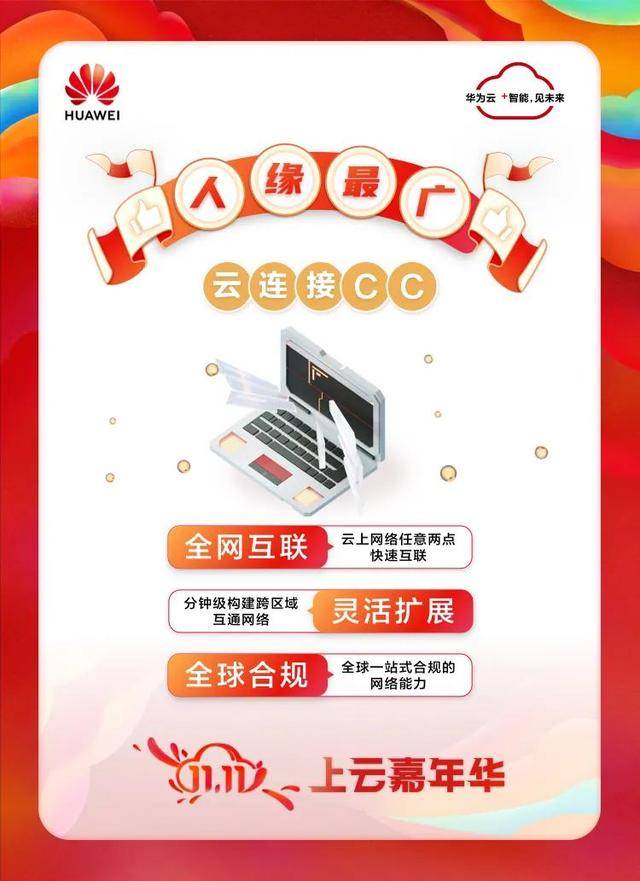 揭秘9944cc天下彩資料，一網(wǎng)打盡彩票資訊，揭秘9944cc天下彩資料，一網(wǎng)掌握彩票資訊大全