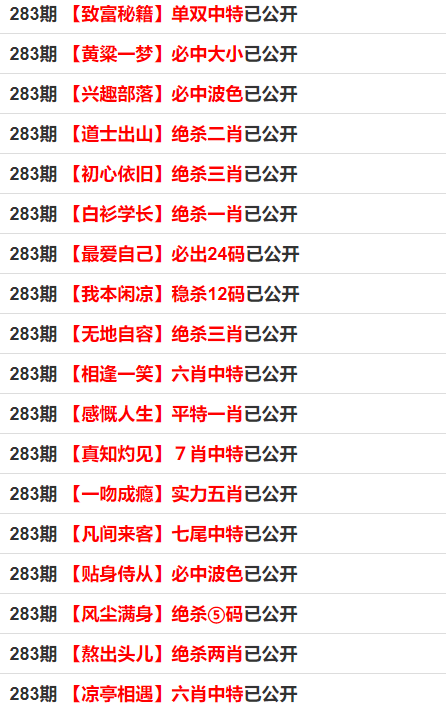 一碼一肖100準(zhǔn)資料應(yīng)用，數(shù)字時代的精準(zhǔn)資料獲取之道，數(shù)字時代精準(zhǔn)資料獲取，一碼一肖100準(zhǔn)資料應(yīng)用之道