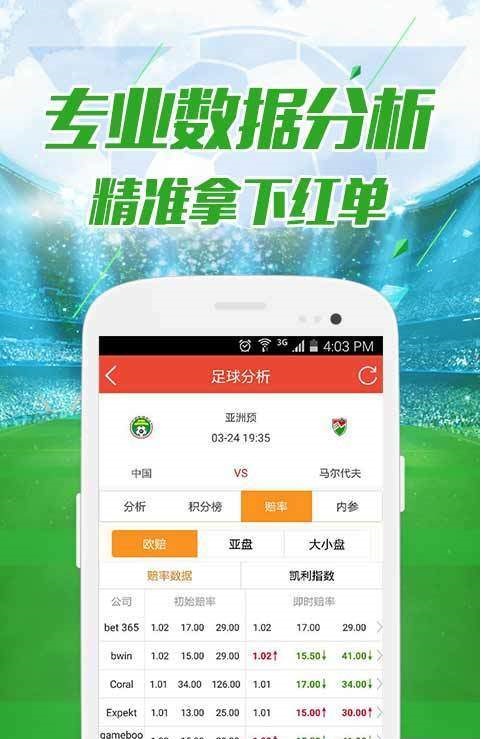 新澳門(mén)六開(kāi)彩開(kāi)獎(jiǎng)結(jié)果2025年，澳門(mén)六開(kāi)彩開(kāi)獎(jiǎng)結(jié)果揭曉，2025年最新數(shù)據(jù)揭秘！