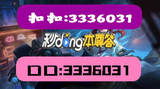 澳門六開天天彩免費資料，澳門六開天天彩免費資料揭秘