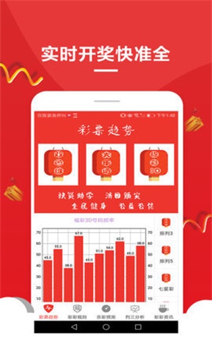 澳門六開彩天天正版免費資料大全，揭秘彩票背后的秘密，澳門六開彩揭秘，正版免費資料大全與彩票背后的秘密