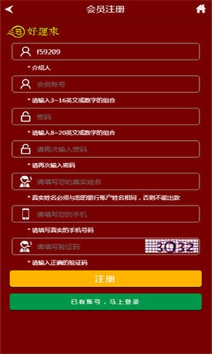 管家婆精準(zhǔn)三肖三碼期期準(zhǔn)，管家婆精準(zhǔn)預(yù)測三肖三碼，每期準(zhǔn)確無誤差
