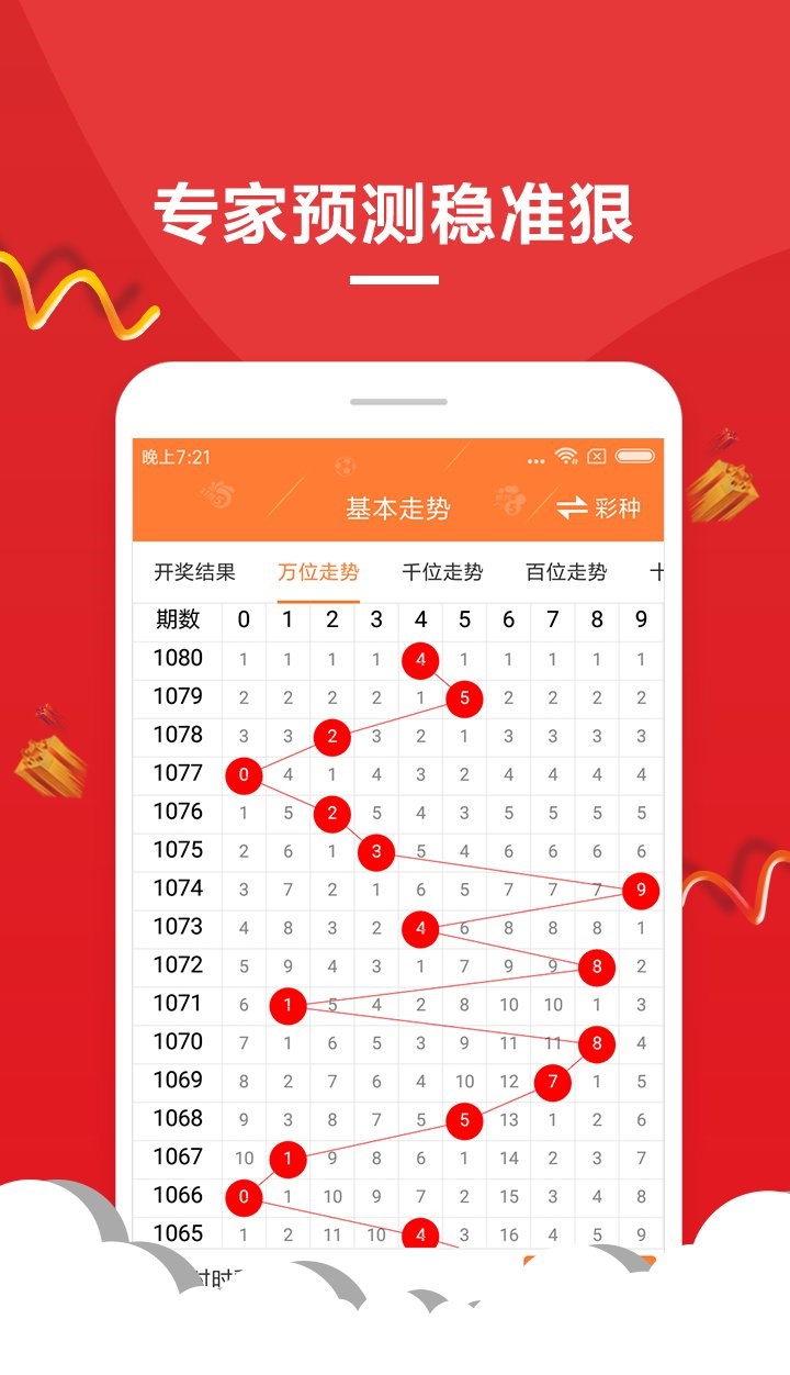 新澳門六開彩開獎網站，澳門六開彩開獎網站最新資訊