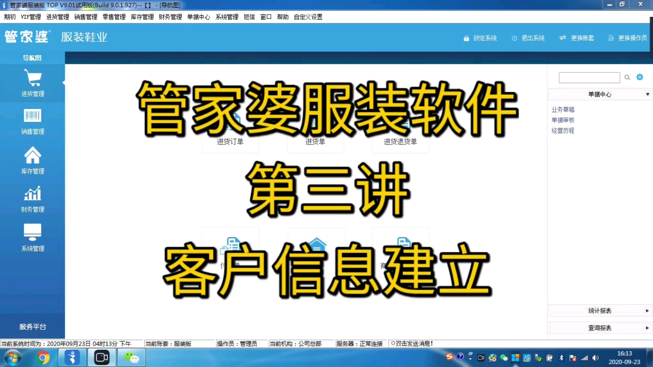 第370頁