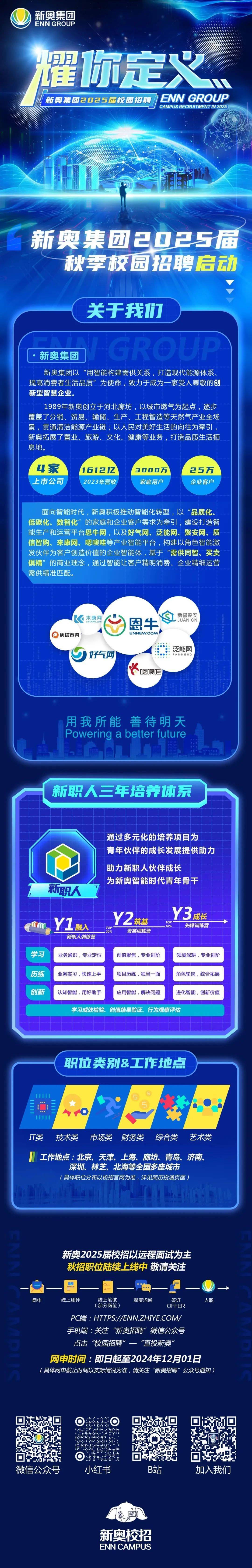 2025新奧正版資料免費(fèi)提供，2025新奧正版資料免費(fèi)分享