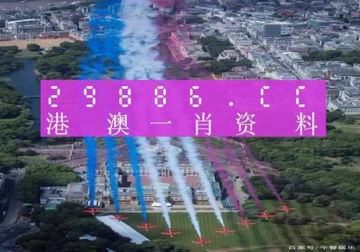 澳門一肖一碼一必中一肖同舟前進(jìn)，澳門一肖一碼必中一精準(zhǔn)預(yù)測，同舟前進(jìn)共創(chuàng)輝煌