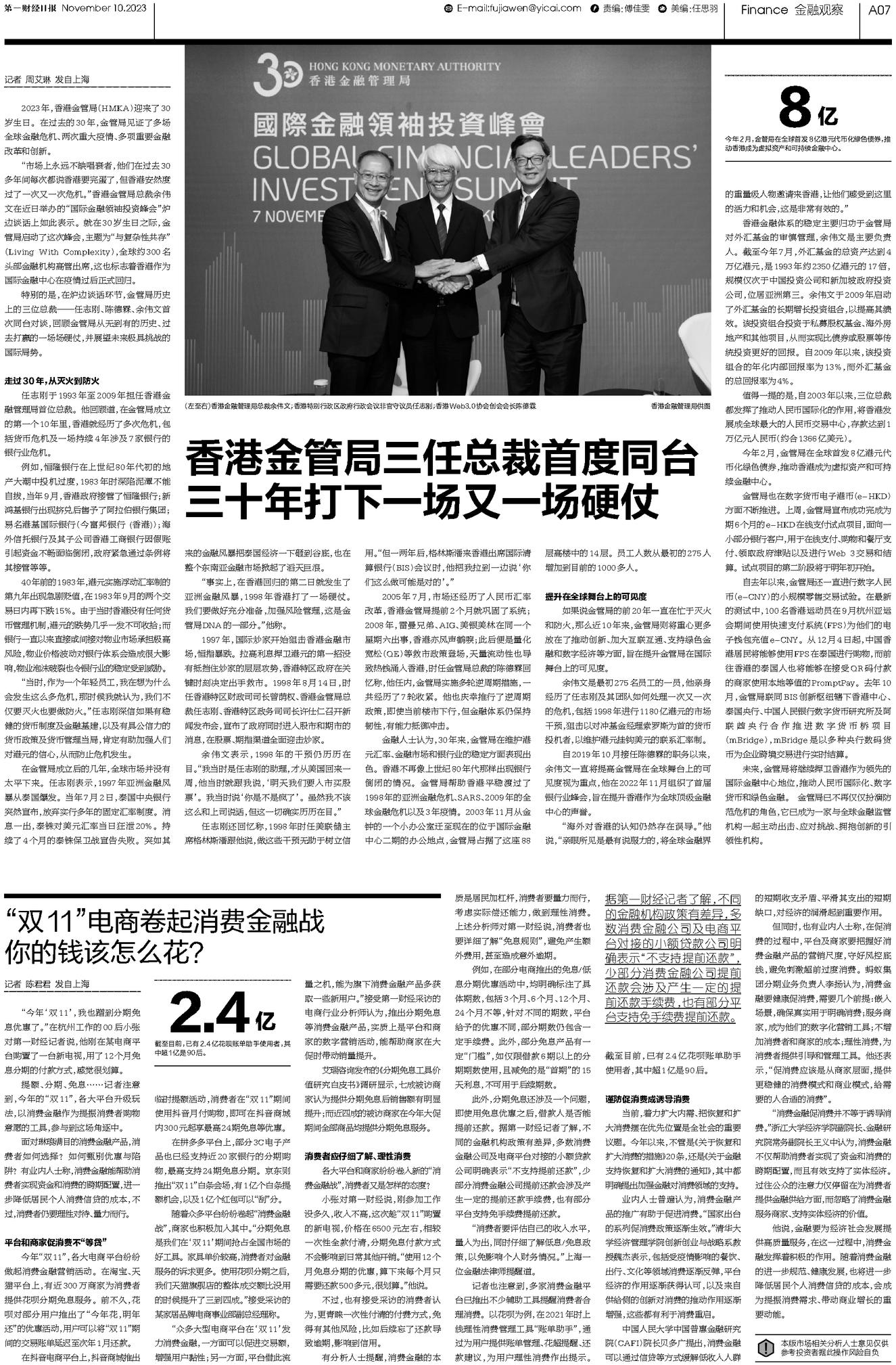 二四六香港資料期期準千附三險阻，深度解析與洞察，深度解析與洞察，香港期期準千附三險阻的二四六資料