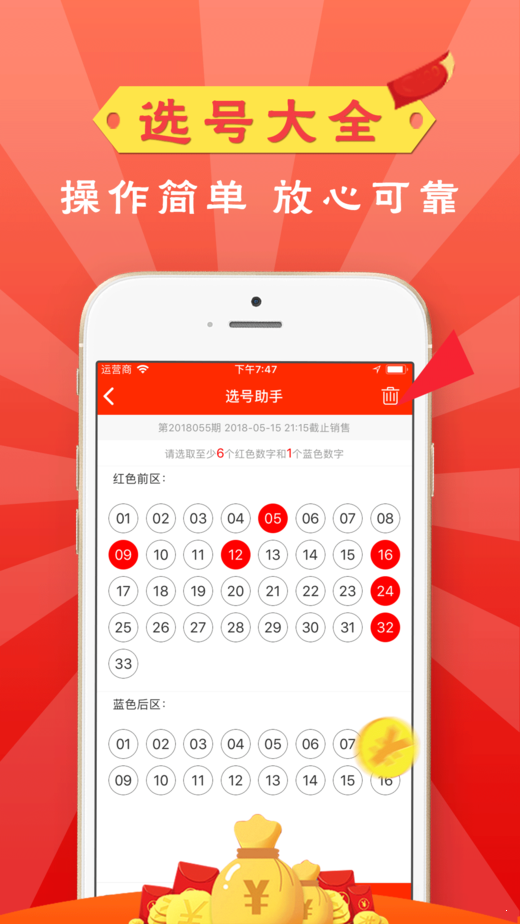 2025澳門(mén)天天彩資料大全，澳門(mén)天天彩資料大全（2025年最新版）