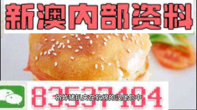 揭秘2025新澳精準(zhǔn)正版資料，揭秘2025新澳正版資料精準(zhǔn)預(yù)測(cè)