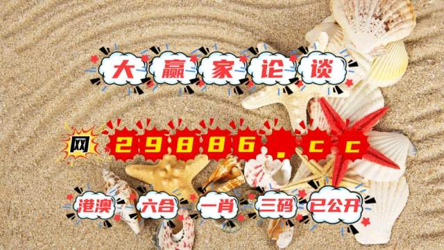 揭秘最準(zhǔn)一肖一碼一一子中特7955，揭秘，精準(zhǔn)一肖一碼——獨(dú)特子碼7955揭曉真相