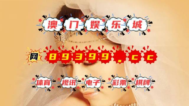 揭秘新澳門六2004開獎(jiǎng)記錄，歷史與數(shù)據(jù)的探索，探索新澳門六2004開獎(jiǎng)歷史，揭秘歷史數(shù)據(jù)與記錄
