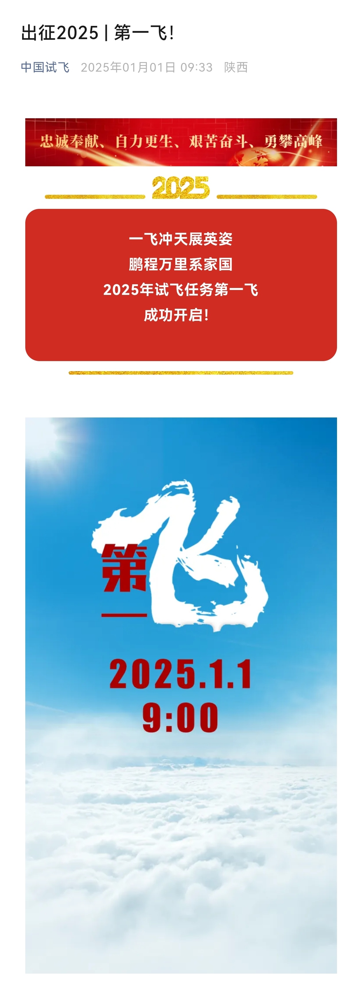 2025年一肖一碼一中，2025年生肖碼預(yù)測，一肖一碼一中揭秘