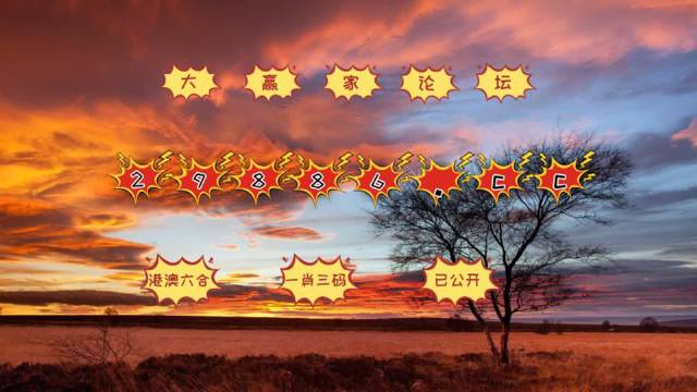 揭秘澳門跑狗圖，探尋精準(zhǔn)預(yù)測之秘，展望未來的跑狗新紀(jì)元（2025澳門最精準(zhǔn)跑狗圖），澳門跑狗圖揭秘，精準(zhǔn)預(yù)測之秘與未來展望（最新澳門跑狗圖預(yù)測）
