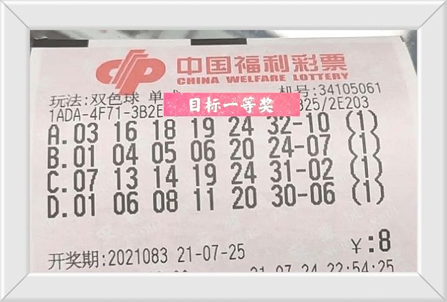新澳今天晚上開獎結(jié)果中獎規(guī)則解析，新澳今晚開獎結(jié)果及中獎規(guī)則深度解析