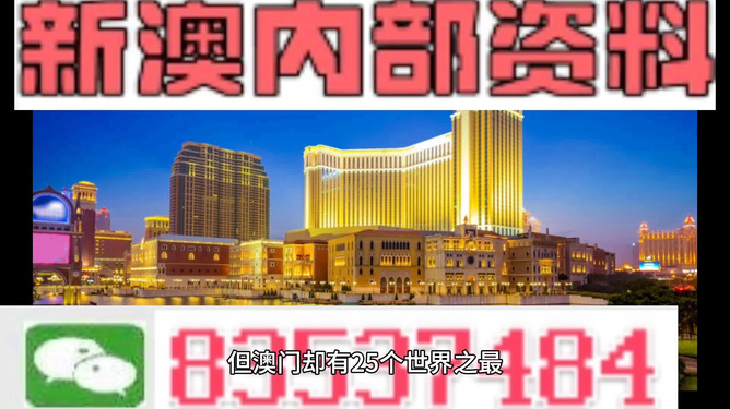 澳門最準(zhǔn)資料大全免費(fèi)，澳門最全資料大全免費(fèi)公開(kāi)