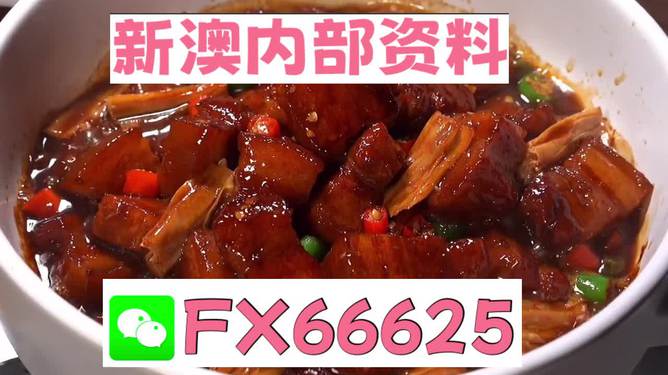 新澳門內(nèi)部一碼精準(zhǔn)公開(kāi)，澳門內(nèi)部一碼精準(zhǔn)公開(kāi)揭秘