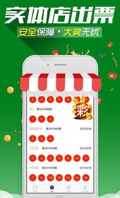 新澳門精準(zhǔn)四肖期期中特公開，澳門精準(zhǔn)四肖期期中特公開揭曉