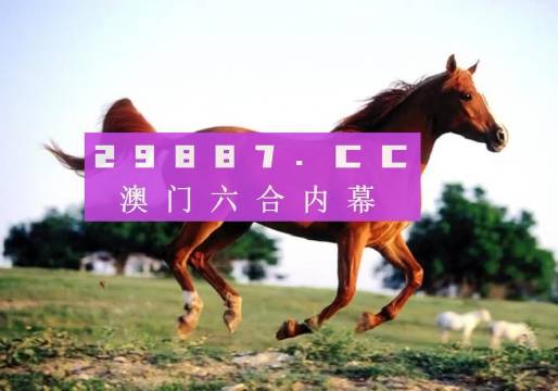 澳門必中一肖一碼第一個(gè)——揭秘彩票背后的秘密，揭秘彩票背后的秘密，澳門必中一肖一碼首個(gè)秘密揭曉