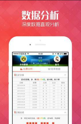 管家婆一碼中獎，管家婆揭秘一碼中獎秘籍