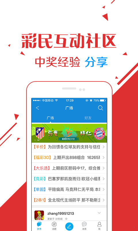 揭秘最準(zhǔn)一肖一碼一一中特，揭秘最準(zhǔn)一肖一碼，揭秘一中特真相