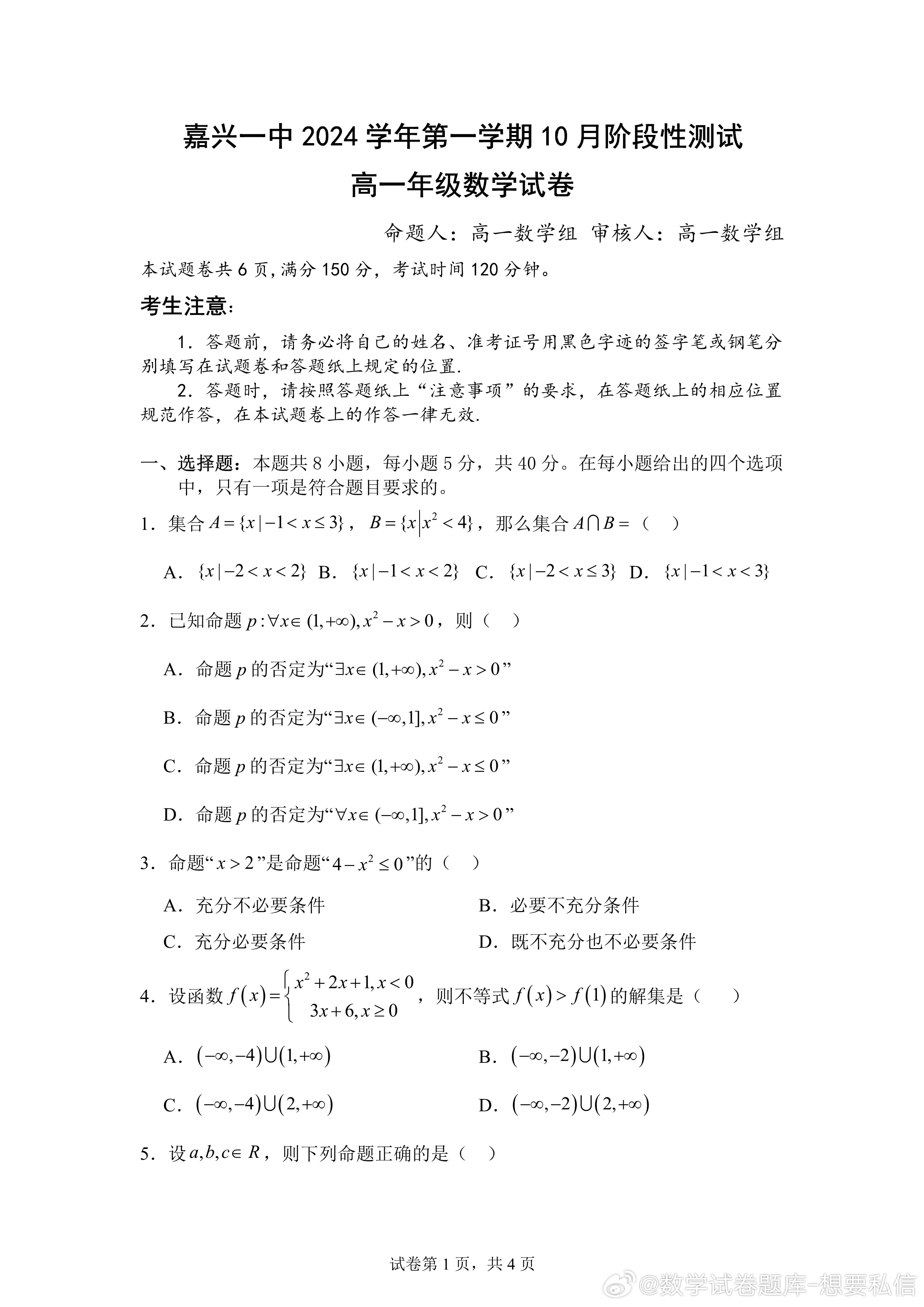 2025年一肖一碼一中的數(shù)字新紀元，數(shù)字新紀元，揭秘2025年一肖一碼一中的奧秘