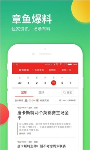 白小姐一碼一肖中特1肖，揭秘彩票背后的秘密，揭秘彩票背后的秘密，白小姐一碼一肖中特1肖的真相