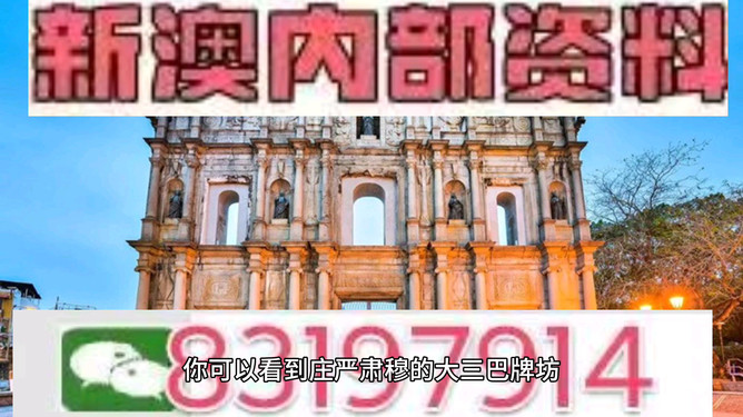 今晚澳門特馬開的什么，澳門今晚特馬開獎(jiǎng)結(jié)果揭曉