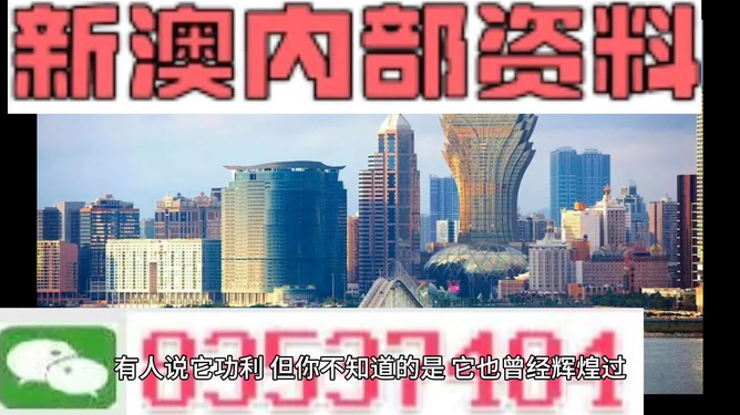 揭秘4949澳門今晚開獎(jiǎng)的神秘面紗，澳門今晚開獎(jiǎng)揭曉，揭秘神秘面紗下的秘密號(hào)碼