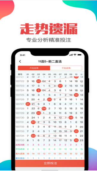 二四六天天彩免費資料大全最新，一網(wǎng)打盡所有信息，二四六天天彩免費資料大全，最新信息一網(wǎng)打盡