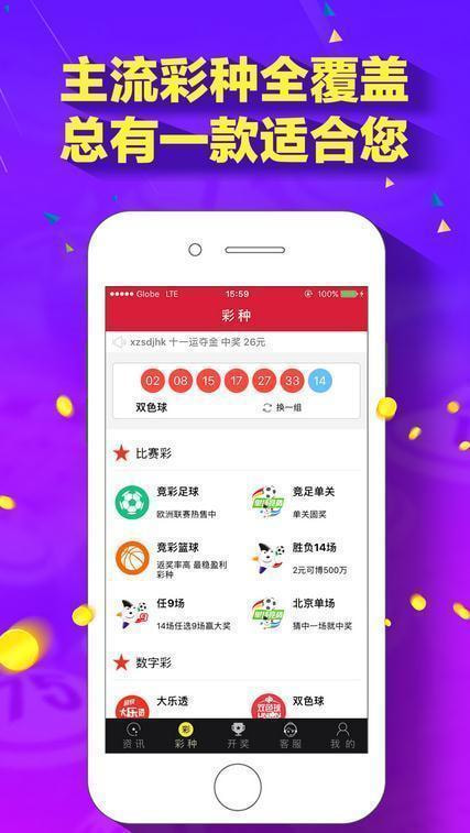 澳門天天彩資料免費(fèi)大全新版，澳門天天彩資料免費(fèi)大全新版發(fā)布