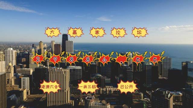 澳門今晚必中一肖一碼準(zhǔn)確9995，澳門今晚必中生肖一碼預(yù)測，精準(zhǔn)率高達(dá)9995的神秘秘密