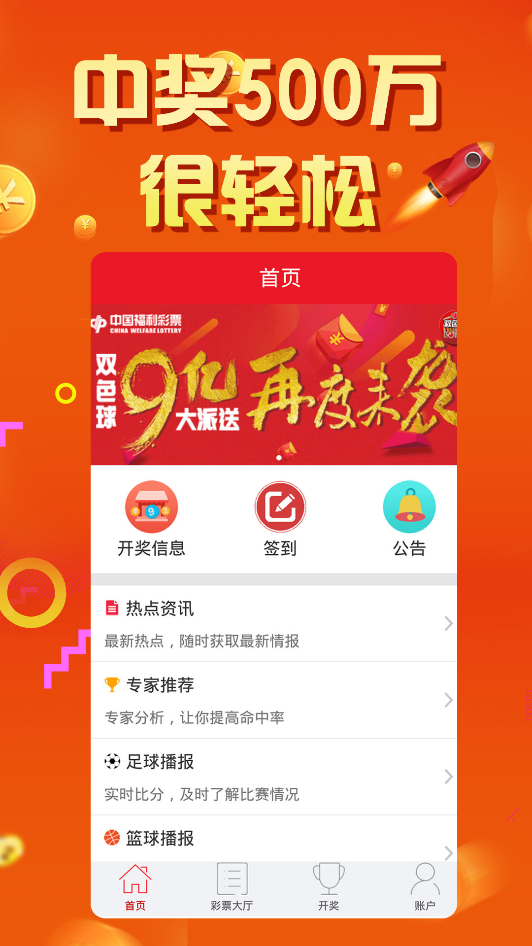 探索王中王，77777788888中的獨特亮點，探索王中王，數(shù)字組合中的獨特魅力