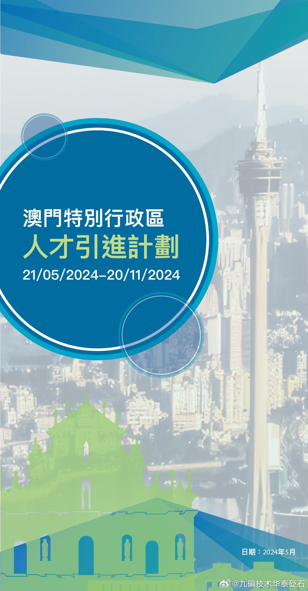 新澳門內部精準公開,全面執(zhí)行計劃數(shù)據(jù)_21