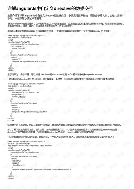 澳門必出一肖一特一中,科學研究解釋定義_11