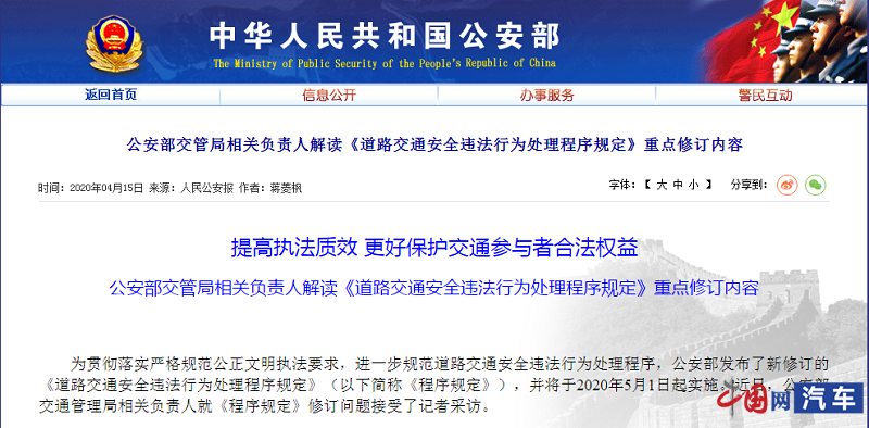 2025澳門精準正版免費四不像,綜合解答解釋定義_16