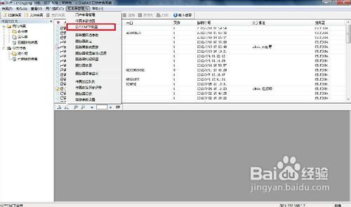 7777788888精準(zhǔn)新傳真，精準(zhǔn)新傳真，揭秘?cái)?shù)字組合77777與88888的秘密
