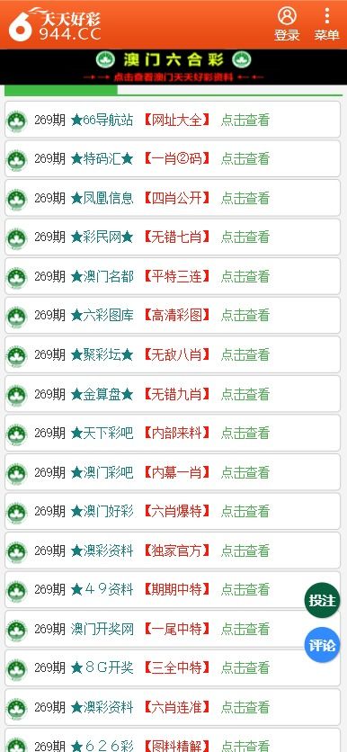 weiming 第3頁