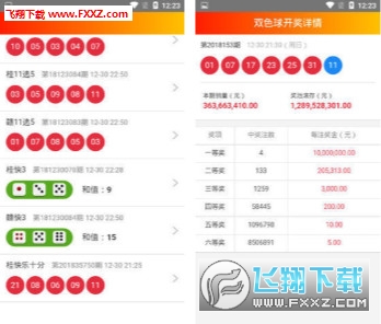澳門(mén)天天開(kāi)彩期期精準(zhǔn),精細(xì)設(shè)計(jì)方案_14
