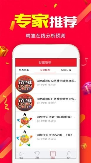 2025年新奧梅特免費資料大全，一網(wǎng)打盡所有資源！，2025年新奧梅特免費資料大全，全面整合所有資源